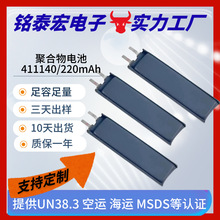 F؛ۺ늳R܇ӛ䛃xӮaƷ늳