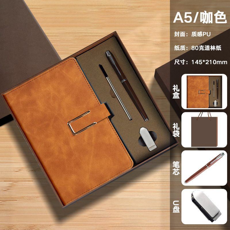 笔记本礼品套装A5商务记事本高颜值公司年会伴手礼定制可印logo|undefined