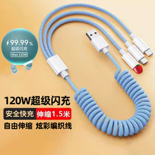 120W�����W��һ����������s�m���A���O����׿܇�d����һ��늾�6A