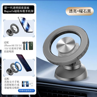 Strong Magnetic Navigation Holder Car phone holder