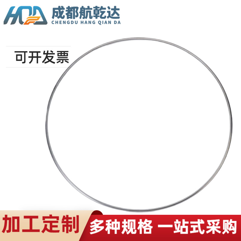 长期供应 用金属铜密封圈 行业空心金属密封圈