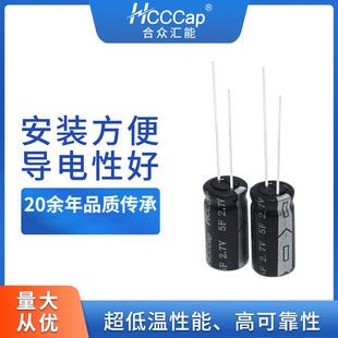 �ϱ��R�ܳ������ 2.7V-5F������݃����Դ����Դ�~��ʽ�����