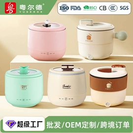 电火锅;养生壶;电热杯