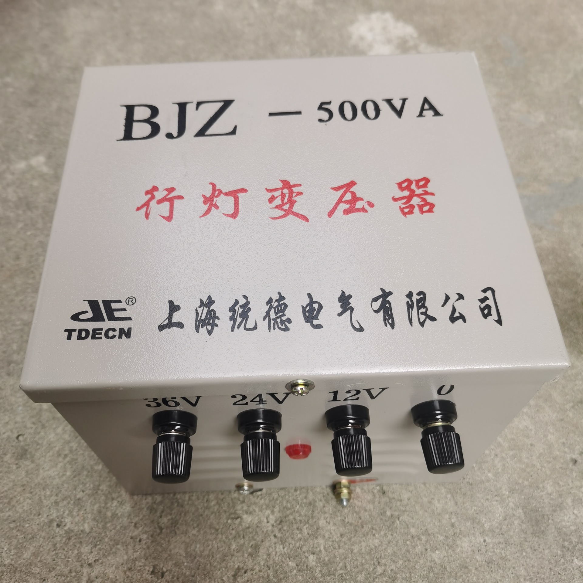 行灯照明变压器JMB-800VA JMB-500VAJMB-1KV全铜线圈 控制变压器