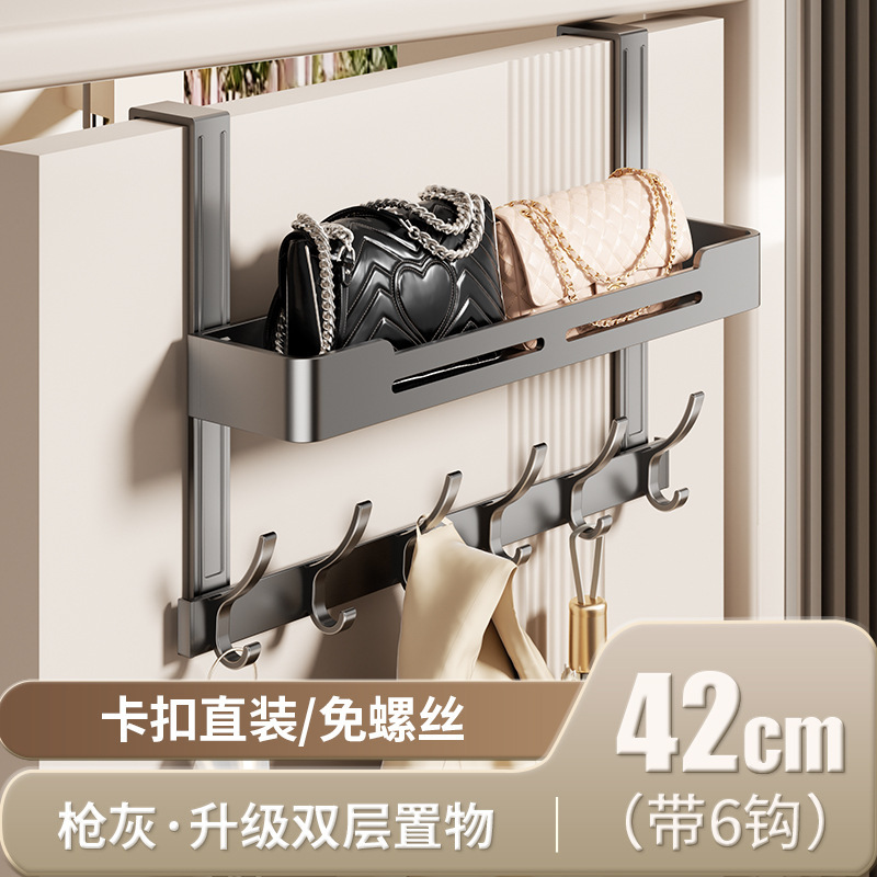 门后挂钩置物架免打孔衣服帽子挂衣钩收纳神器入户门背门上挂衣架|undefined