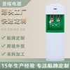 Caramel Water dispenser household vertical Barreled water Water dispenser wholesale Warm Water dispenser wholesale