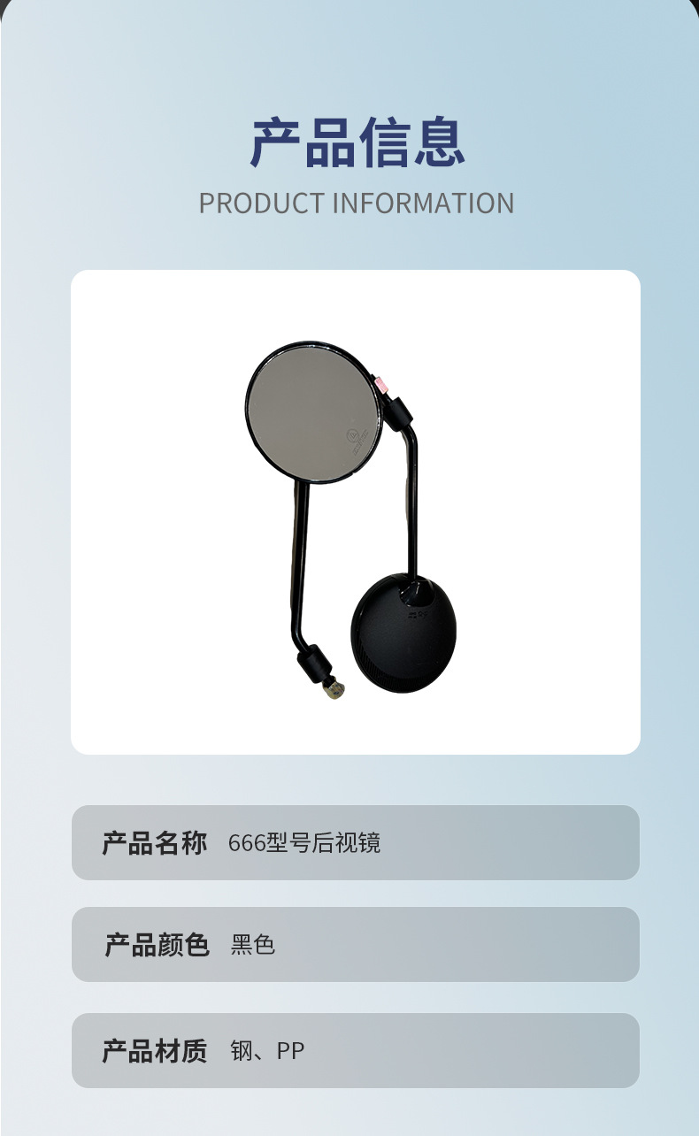 Electric car reflector round mirror original new national standard reversing mirror tram battery car universal electric car rearview mirror