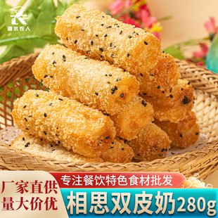 ��˼�pƤ��280g�ك�̨���Lζ��ɫС�Լt��ţ������ը�c����Ʒ����