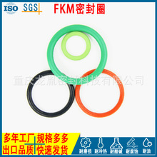 ���S�F؛����2�ȏ�2~38.5�͸ߜ������|FKM�ܷ�Ȧ���zȦ���z�ܷ�Ȧ