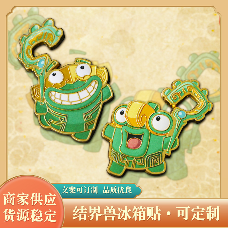 Nezha's Devil Boy Sea Enchanted Beast Cartoon Edition Alloy Exquisite Refrigerator Stickers Nezha's Devil Boy Sea Enchanted Beast Cartoon Edition Alloy Exquisite Refrigerator Stickers