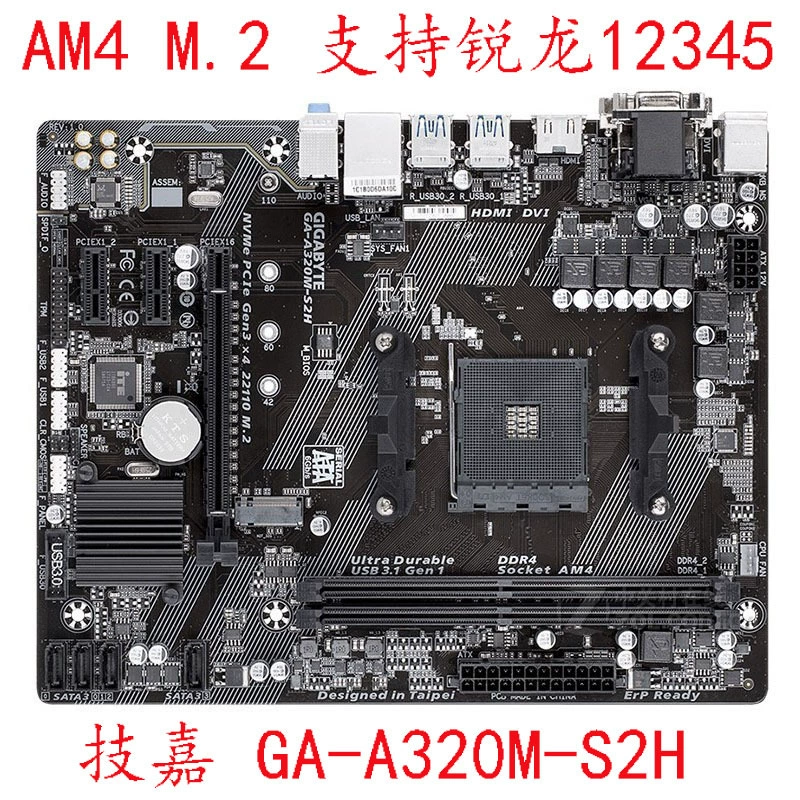 / A320m-K f S2H m.2 B350M Ryzen 12345 поколения AM4 зарядка новая гарантия на один год
