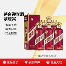 �F��ę́���ӭ�e��53���u���Ͱ׾ƶY���b��ӭ�e�Ɔ�ƿ500ml