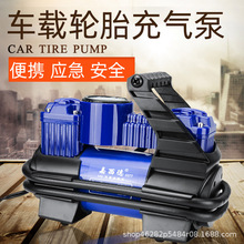 ������0377����܇�d�����p�ױ�yʽ12V��܇��݆̥���ٴ���