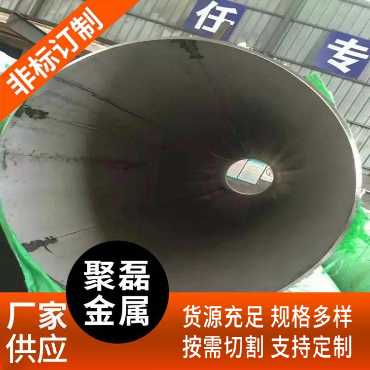 不锈钢管 大口径厚壁薄壁不锈钢无缝管 纯镍管