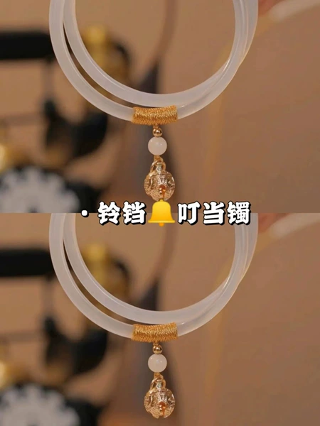 White small bell, 1 pieces