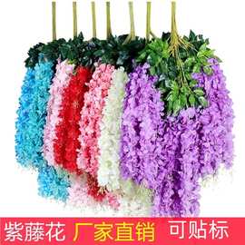 跨境仿真紫藤花仿真花婚庆花串垂吊假花豆花绿叶藤条装饰厂家批发