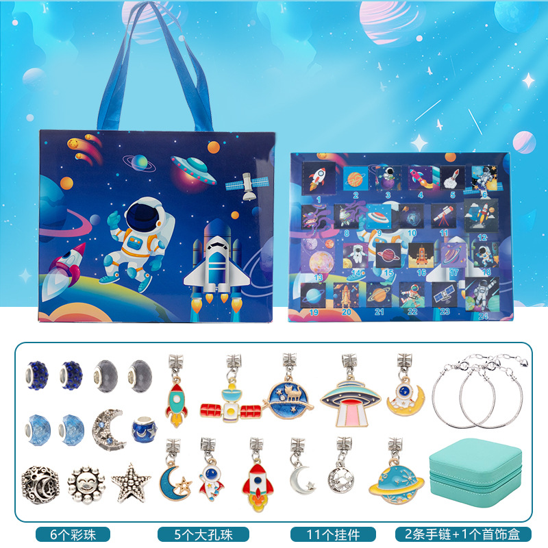 RC437-6 우주비행사 휴대용 + 보석함