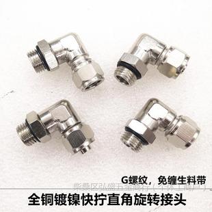 ��Q���^�f���iĸֱ��G�ݼy���D��ܽ��^PL6-01��OȦABL8-G������