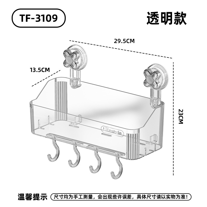 Baño de lujo ligero ventosa transparente estante de almacenamiento de almacenamiento de baño hogar sin agujeros colgados en la pared caja de almacenamiento de lavabo