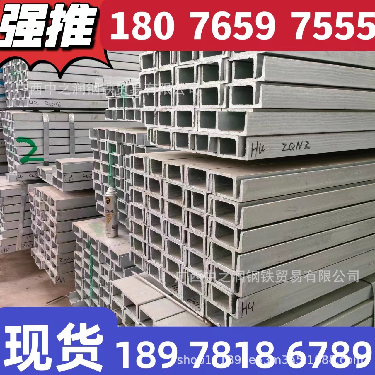 广西现货镀锌槽钢 黑槽钢 18978186789