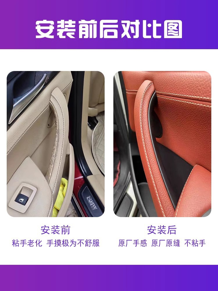 Suitable for Bmw X3X4 Door Inner Handle F25 Inner Handle Door Inner Handle Without Disassembly Inner Handle Modification