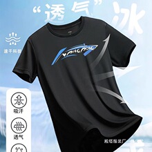 李宁速干运动短袖男款2025新薄款中学体考夏季冰丝跑步t恤上衣服