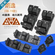 �����ô������ݵ綯�����������ܿ���08-19����ҡ������ǰ�ܿذ�