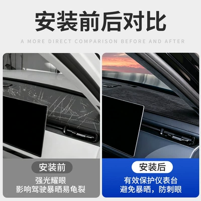 Günəş əleyhinə siperlik sunshade mat, center console sun