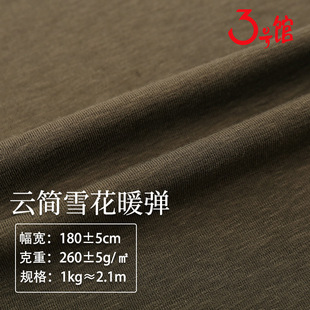 ��Ī�������� 260g�p��ƽ�y���bᘿ��� ������_���Rِ����������