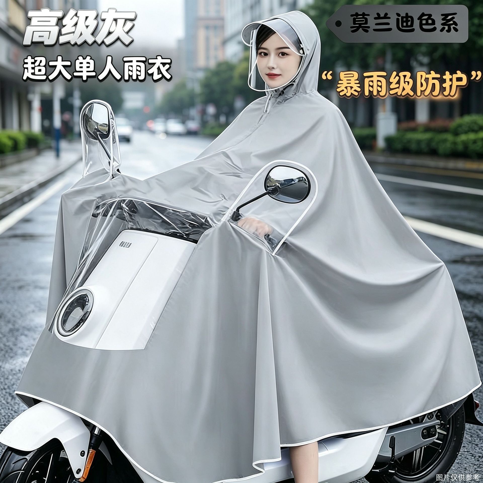 Impermeable Enterizo para Moto y Coche Eléctrico de Tela Oxford Engrosado