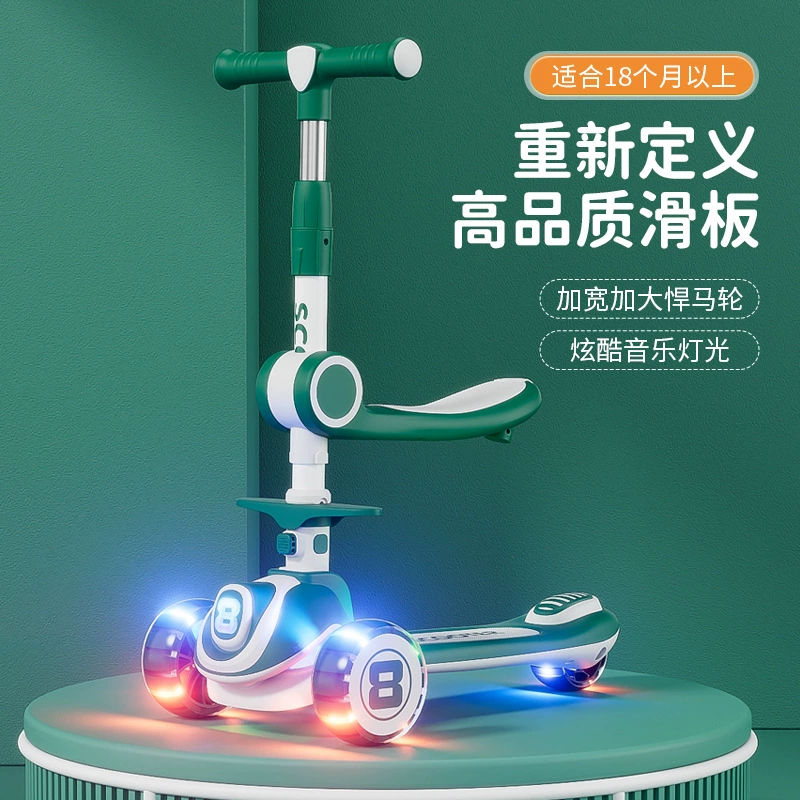 Детский самокат для мальчиков и девочек 3-8 лет, складной самокат с одной ногой, трехколесная коляска-игрушка