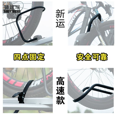 roof bicycle rack luggage – Roof rack
