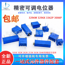 ��Ȧ���ܿ��{�λ��3296W3296X3362P101 202 503 504K�W�·��