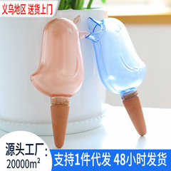Automatic flower watering device for lazy people to grow flowers, self-service drip irrigation watering device, home gardening plant water seepage bird dripper