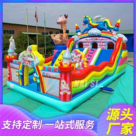 淘气堡;水上游艺设施;其他游艺设施