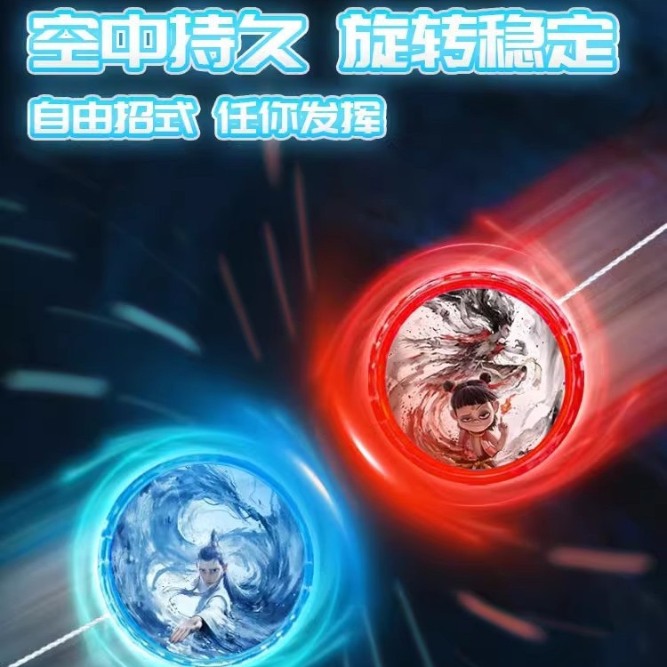 Nuevo tipo de Yo-Yo para niños principiantes Yo-Yo auto-swing niñas estudiantes de primaria