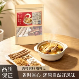 代用/养生茶;速溶咖啡;果蔬汁