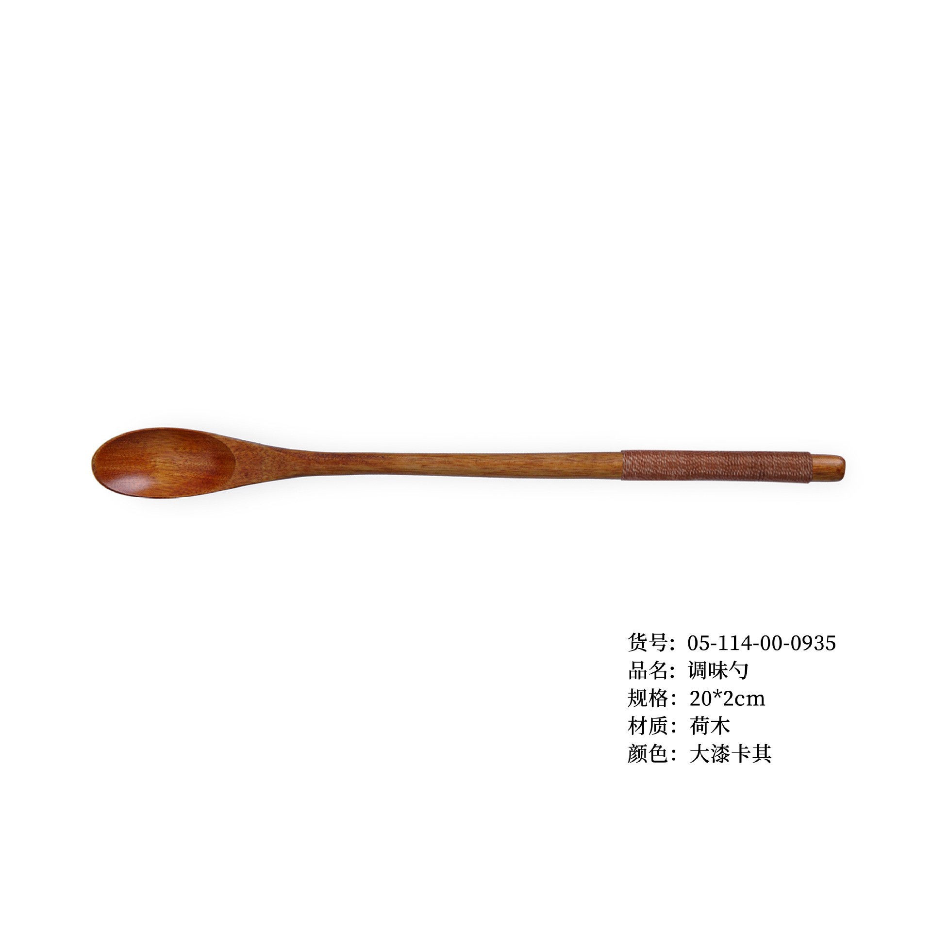 20*2 대형 래커 카키색 실