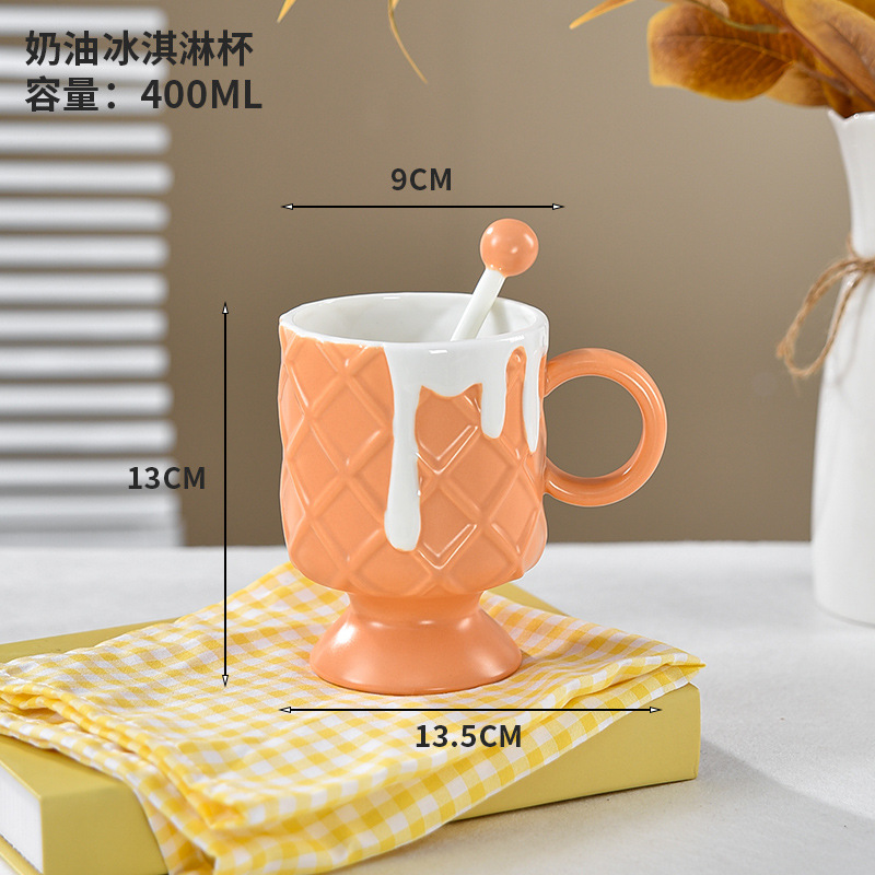 컵 + 볶음스틱 400ml (주황색) -
