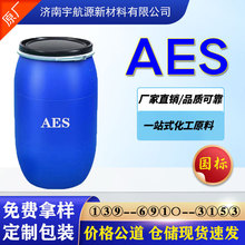 AES黯¹𴼾ϩcȥ黯ջϴԭaes