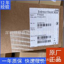 ԭb˹˹EndressHauser  FTW325-A2B1A cҺλ_P