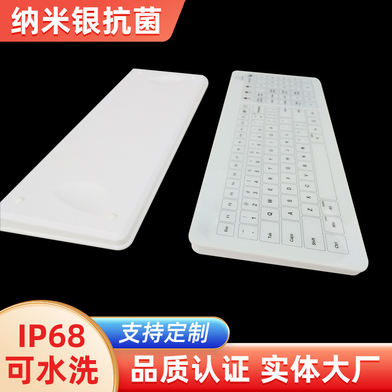 Wholesale glass touch capacitive screen keyboard industrial laboratory office keyboard washable wireless small size keyboard