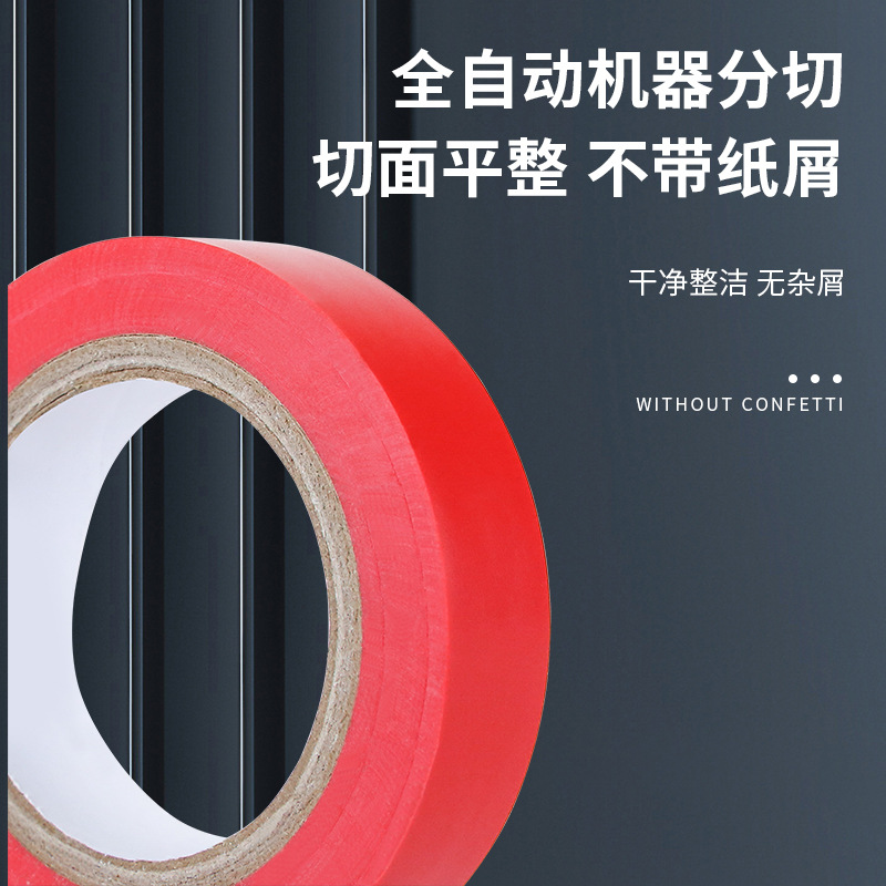 厂家直销黑色电工胶布批发防水高粘PVC电气绝缘胶带 汽车线束胶带