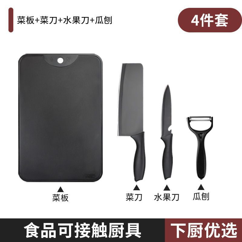 60 ° 위 - 110mm - 18cm - 슬라이스칼 + 과일칼 + 대패 + 곰팡이 방지 도마 [4종세트]