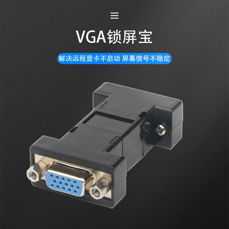 VGA lock screen treasure 1080p graphics card cheatr Morning mother remote hang -up virtual display fake load EDID