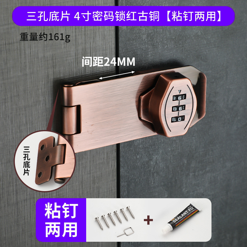 Cerradura de contraseña cerradura de refrigerador sin perforaciones cerradura de cajón antirrobo cerradura de gabinete abierta doble cerradura de gabinete de archivo cerradura de puerta corredera