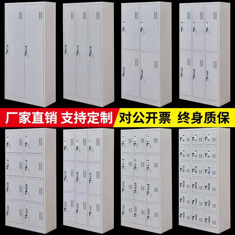 Шкафчик для сотрудников из стали в Пекине, железный шкафчик с замком для хранения, шкафчик для ванной комнаты, шкаф для обуви, многодверный шкаф