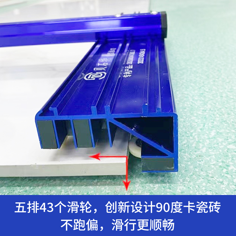 貝石特タイル推刀新型五列滑車T型推刀全タイルタイル岩板t型切断神器|undefined