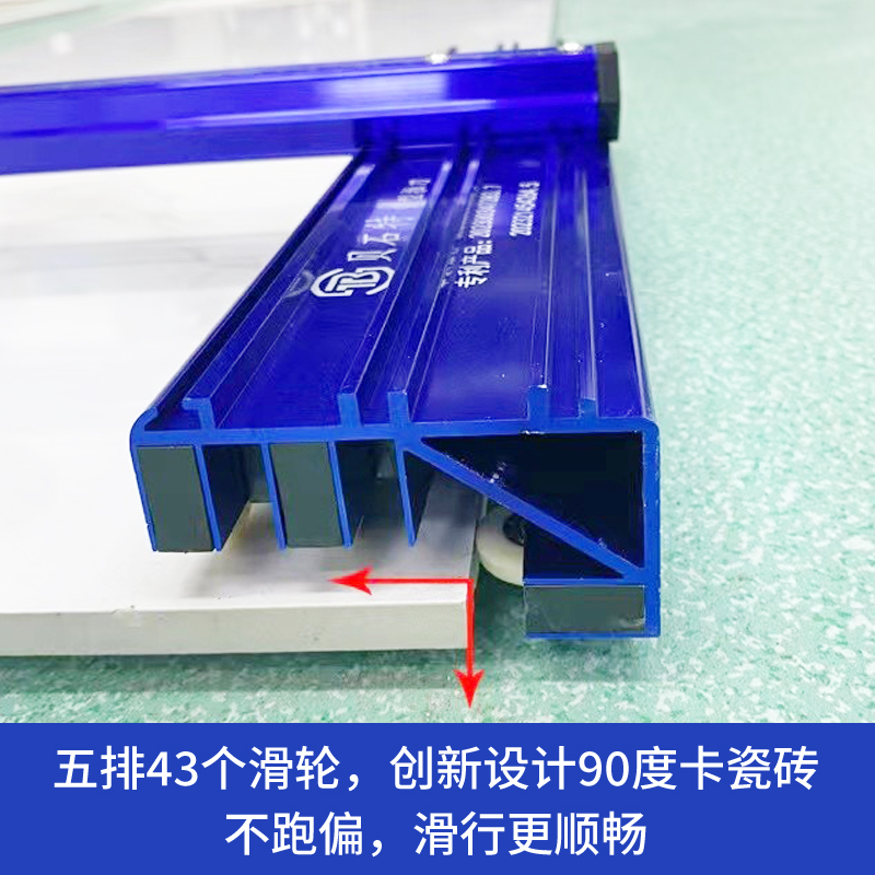 Baishi nuevo tipo de cinco filas de poleas en forma de T cuchillo de empuje de azulejos de suelo de azulejos de roca en forma de T artefacto de corte