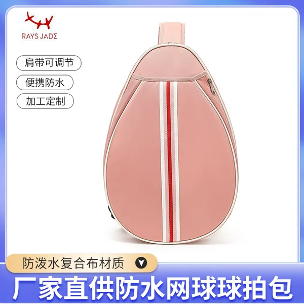 Cross-border hot-selling high-appearance tennis bag, large-capacity portable badminton backpack, foldable outdoor sports bag
